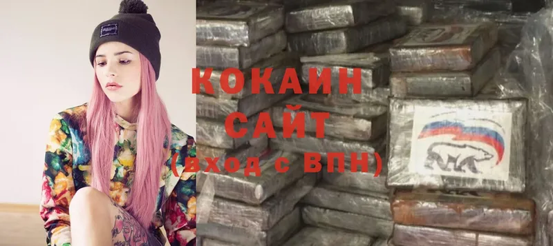 Cocaine Эквадор Белогорск