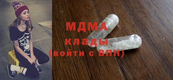 mdma Богородск