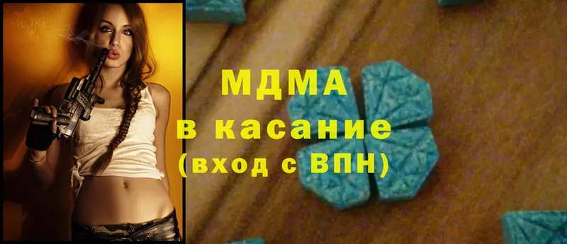 цены   Белогорск  MDMA VHQ 